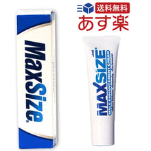 Load image into Gallery viewer, Max Size Gel 10 ml
